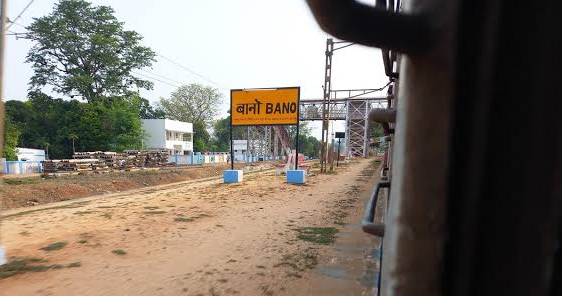 Passenger Special Train Proposed on Hatia-Bano Rail Route; Trial Run Likely Soon